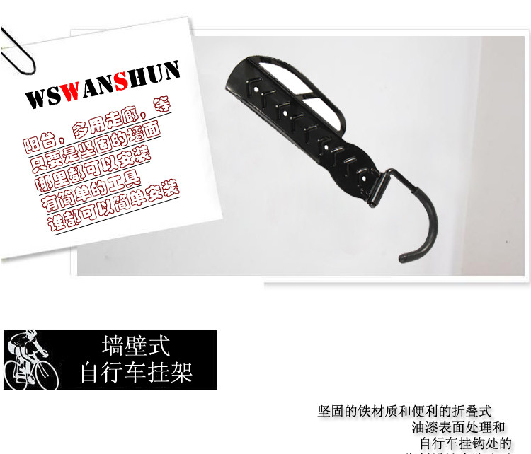 Porte-bagages pour vélo - Ref 2414887 Image 5