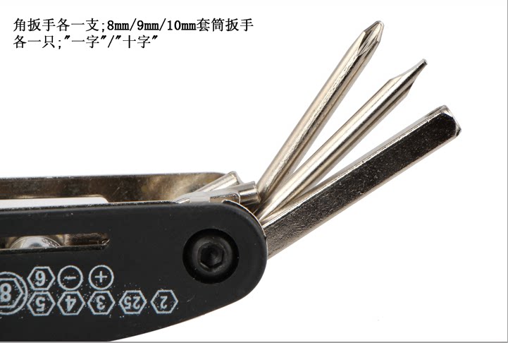 Outils pour vélo - Ref 2278496 Image 5