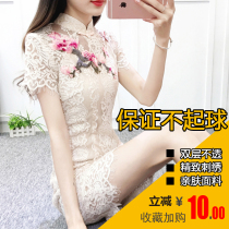 Fashion improved girl cheongsam dress 2019 new slim slim everyday short Chinese style hip cheongsam skirt