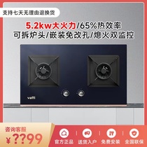 Huahi i10092B i10095B gas stove for two - stove gas cooker for gas stove