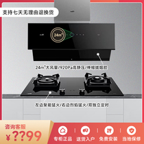 J6019 BZ8352B Smoking engine new product Moore Package J6019 store the same style