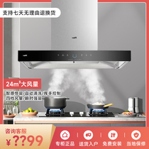 Huaji E6025Z B8410B 910B flue smoking machine European direct smoking automatic cleaning large suction smoke package