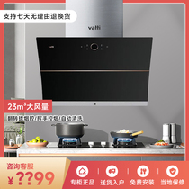 Huati J6013ZS B8301B 8410B 910B Large suction package for gas cooker