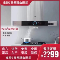 Warti i11143 i11143 01B 60B 52B 52B 72B 72B cooker suit i11144 wave hands wise control