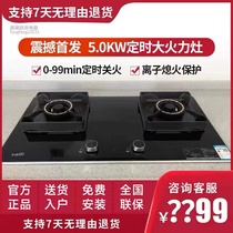 Vatti HuaDi i10057B i10056B i10060B i10060B stove with double foci for domestic gas 5 0KW