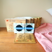 (Manual guidance) Qijing Patch Qijing Acupoint Pressure Stimulation Patch Professor Zhang Biqing Zhongpu Jishi Plaster Patch