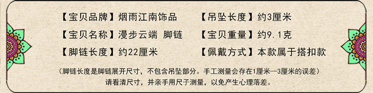 Bracelet de cheville Femme      - Ref 3104091 Image 31