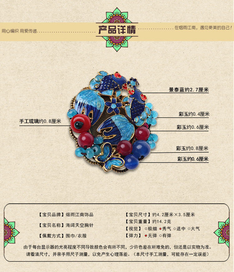 Broche femme en Matériau mixte - Ref 1173189 Image 27