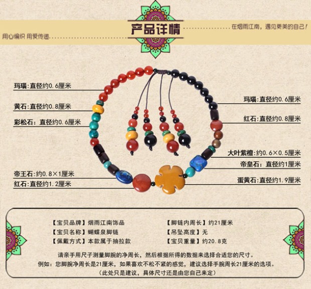 Yan Yu Jiangnan ban đầu đồ trang sức thủ công màu đá vòng chân gió quốc gia cổ điển dệt thời trang phụ nữ mùa hè những mẫu lắc chân đẹp nhất
