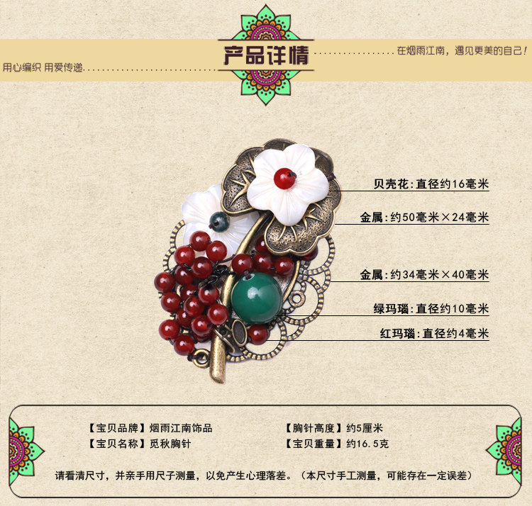 Broche femme en Matériau mixte - Ref 1187144 Image 29