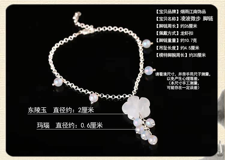 Bracelet de cheville Femme      en Argenterie - Ref 3102142 Image 14