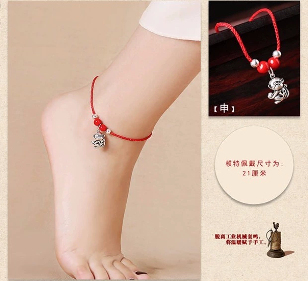 12 Vòng chân hoàng đạo Phụ nữ đơn giản Sợi dây đan bằng tay màu đỏ Đồ trang trí của năm nay là Phụ kiện cho chó Gió dân tộc vòng đeo chân nữ