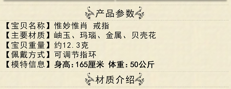 Bague Femme      - Ref 3087142 Image 24