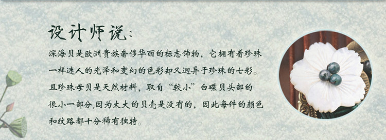 Broche femme en Matériau mixte - Ref 1172243 Image 19