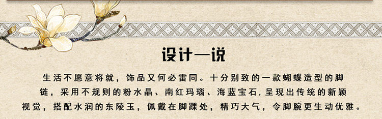 Bracelet de cheville Femme      - Ref 3104091 Image 21