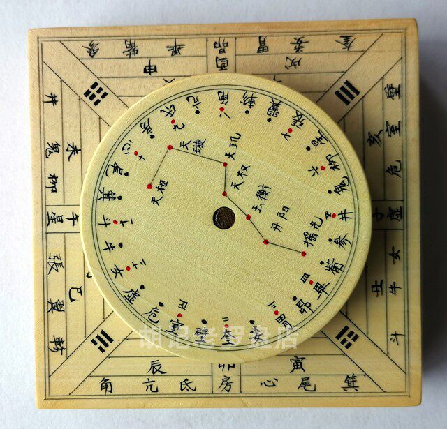 Xiuning Wanan Feng Shui compass Handmade solid wood tiger bone wood compass Big Dipper plate side length 11CM