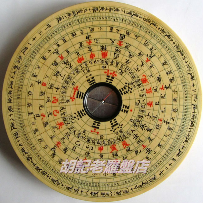 RMBthree disc Hurning Wan'an Feng Shui compass pure handmade solid wood handwriting Luo warp and emblem disc 6-inch 16 layers