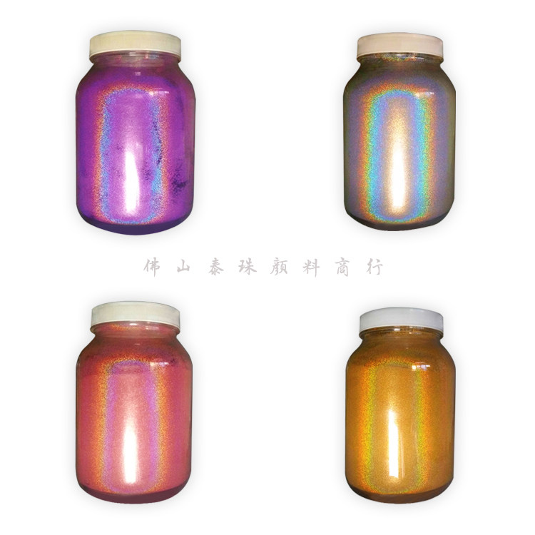 Medecor solvent resistant to imported laser powder 7-colour flash powder colourful colour changing powder super super laser effect 10 gr