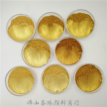 700°C high temperature cosmetic grade pearlescent powder 24K gold powder Glitter gold powder Gold powder 100G