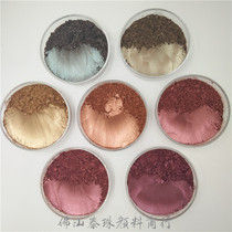 Temperature 700 degrees Cosmetic grade iron series pearlescent powder Make-up car color change with pearlescent pigment 20 grams of bottled