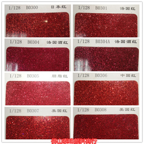 Supply imported PET glitter powder glitter powder gold powder red series 1 128 support customized 100G packaging
