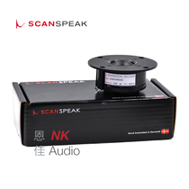 Agent licensed Danish SCAN-SPEAK gentleman treasure 9500 D2905 950000 silk film tweeter