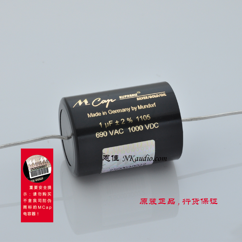 Original licensed German mundorf mcap gold and silver oil immersed capacitor 1uf 1000v M-CAP