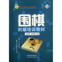 (Genuine)Go beginner training materials (original beginner books)won the Golden Key Award