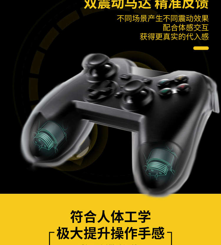 Bluetooth gamepad Nintendo chuyển đổi xử lý NS xử lý cảm giác rung máy tính Android thế hệ thứ hai - Người điều khiển trò chơi nút chơi game pubg