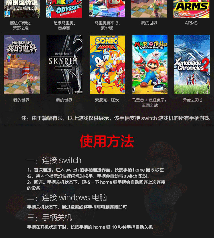 Bluetooth gamepad Nintendo chuyển đổi xử lý NS xử lý cảm giác rung máy tính Android thế hệ thứ hai - Người điều khiển trò chơi nút chơi game pubg