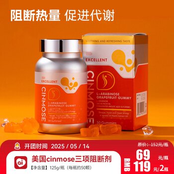 Cinmose, ສະຫະລັດ