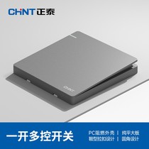 Chint 86 type switch socket silver gray single open three control midway 1 open one open multi-control panel home concealed installation 6R