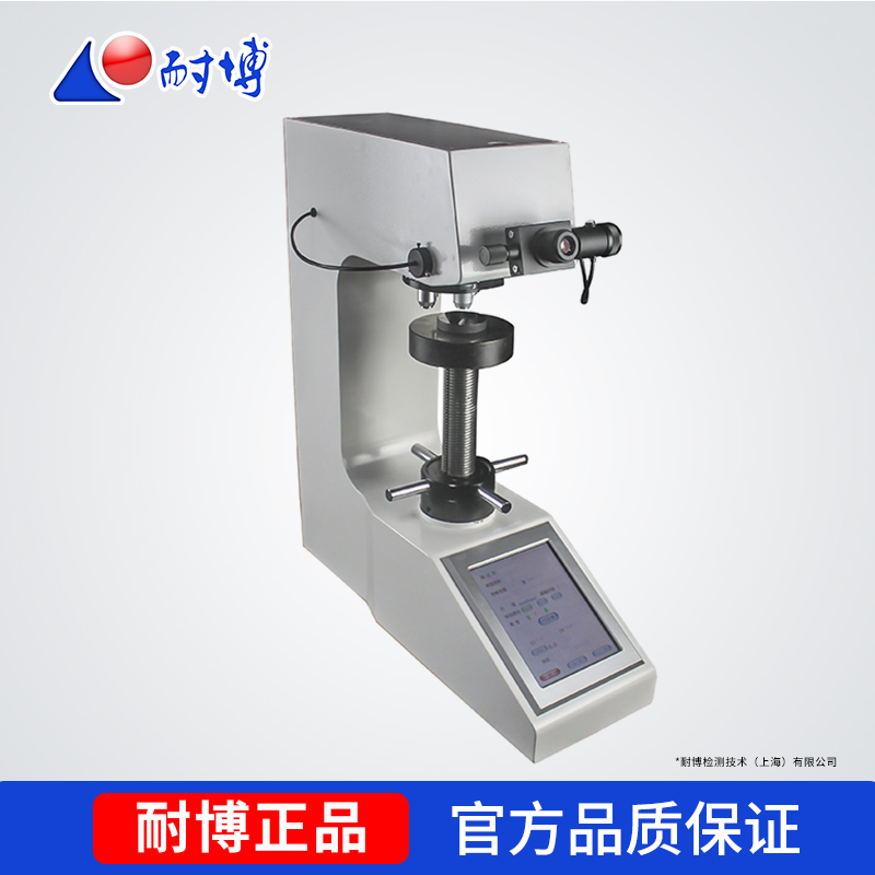 上海耐博 THV-10MDT/THV-50MDT 自动转塔数显触摸屏维氏硬度计