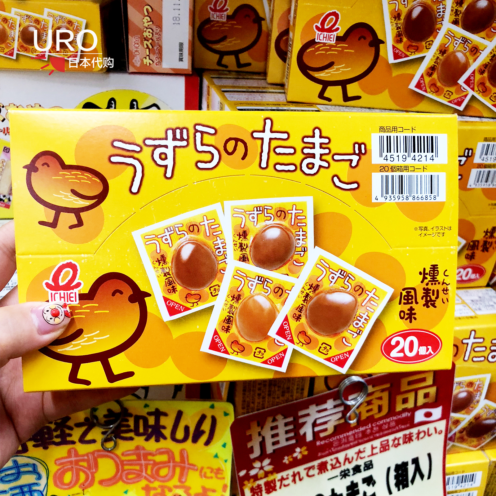 Japanese native children Baby no added snacks Nutritional Deputy Food Quail Egg Lavender Flavor 20 Clothing 1 Year Old 