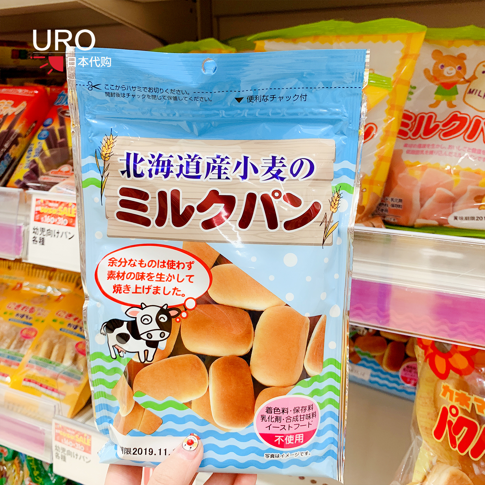 Japan imports Kim Zengbao Milk Wheat Sweet Bread Children's Meal Refreshments Refreshments Young Children Convenience Breakfast 45g