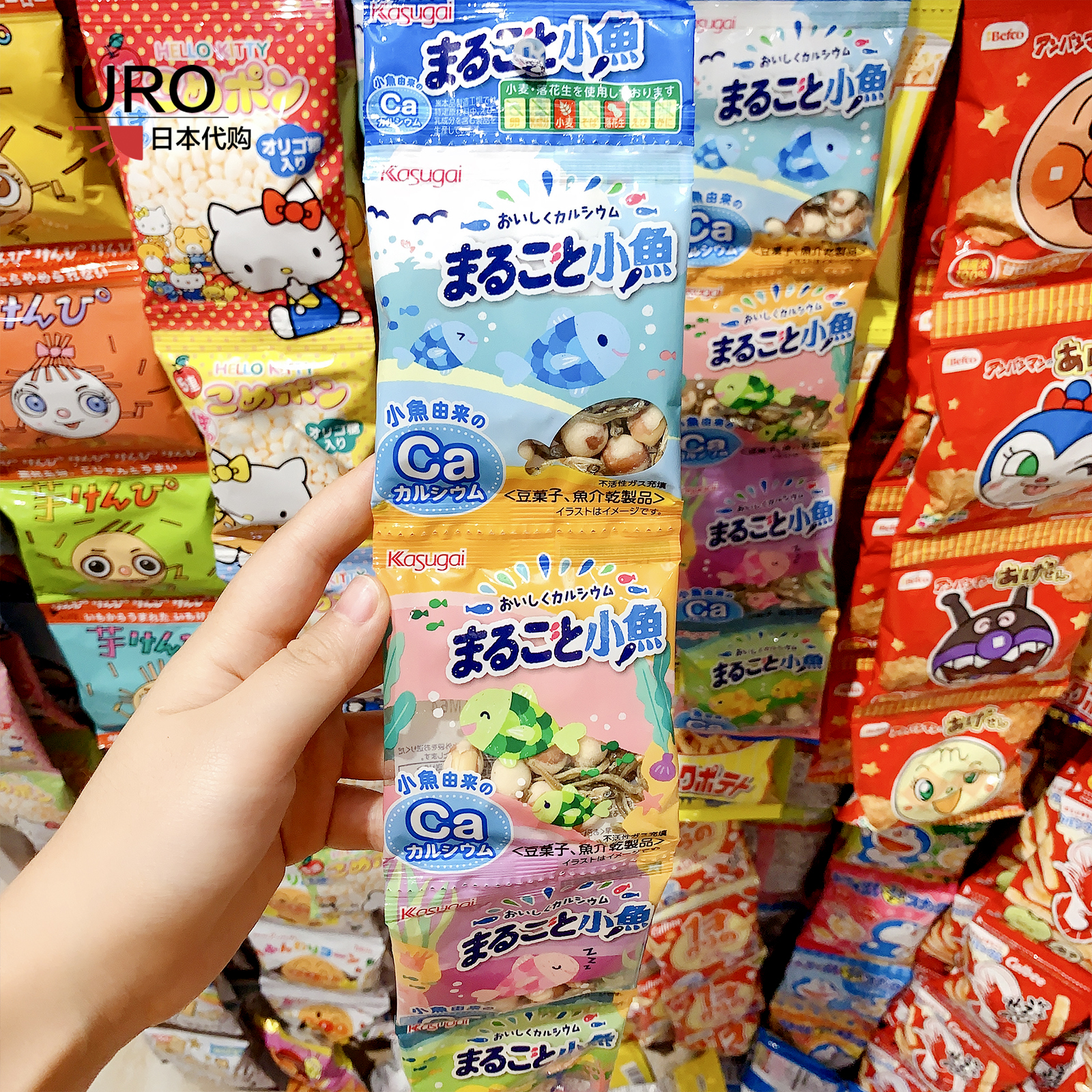 Japanese native kasugai Child tonic calcium No Add peanut small fish Dry baby Deputy food casual snack 4 Lianbag