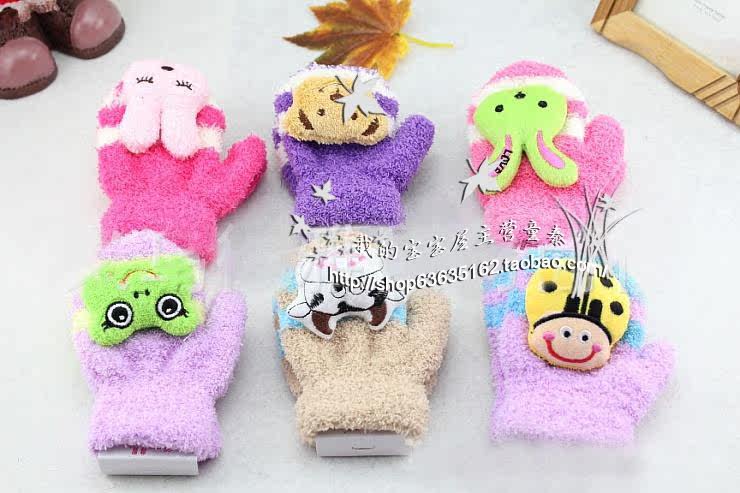 Gants pour enfants - Ref 2147321 Image 4