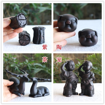 Purple pottery tea leak filter Tea Kung Fu Tea Tea ceremony accessories spray water urine childrens interest