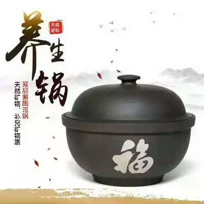 Yunnan Jianshui purple pottery black pottery gas pot purple Cassera pot steam pot chicken pot new patent energy-saving steam pot