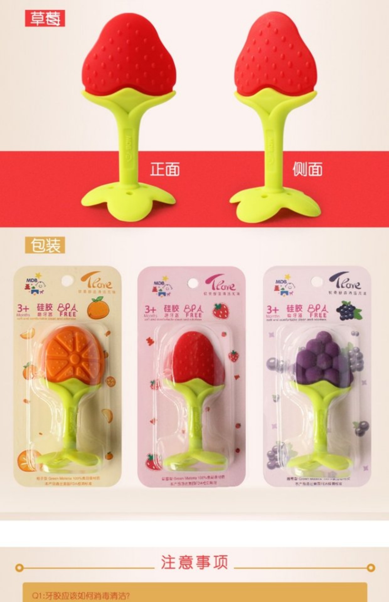 MDB bé teether mol mol bé cắn nhai kẹo cao su trái cây đồ chơi rắn răng miệng huấn luyện viên 3-6-12 tháng - Gutta-percha / Toothbrsuh / Kem đánh răng kem đánh răng cho bé