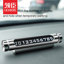 Initial technology car temporary parking sign hidden mobile car number plate car metal luminous rotating number plate