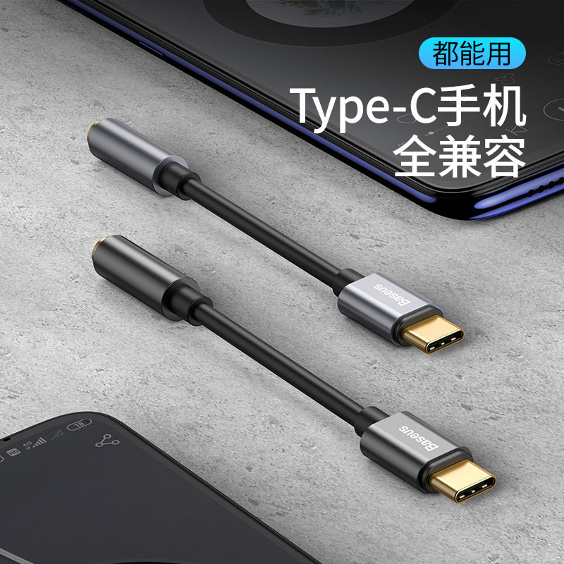 Baseus L54 suitable for Android P30 Meizu Xiaomi digital audio adapter cable type-c headphone adapter