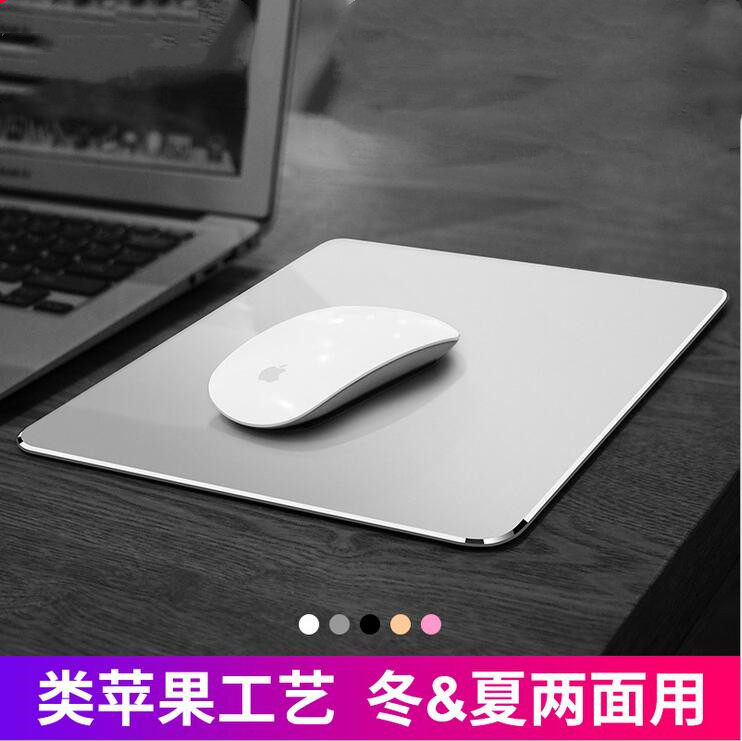 Initial technology computer mouse pad aluminum alloy metal mouse pad double-sided available aluminum leather anti-skid pad table pad