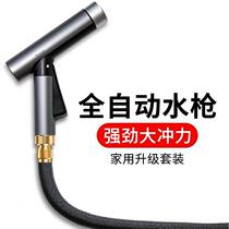 Baseus Jane life high-pressure water gun powerful nozzle car wash water gun watering can set telescopic hose car wash artifact