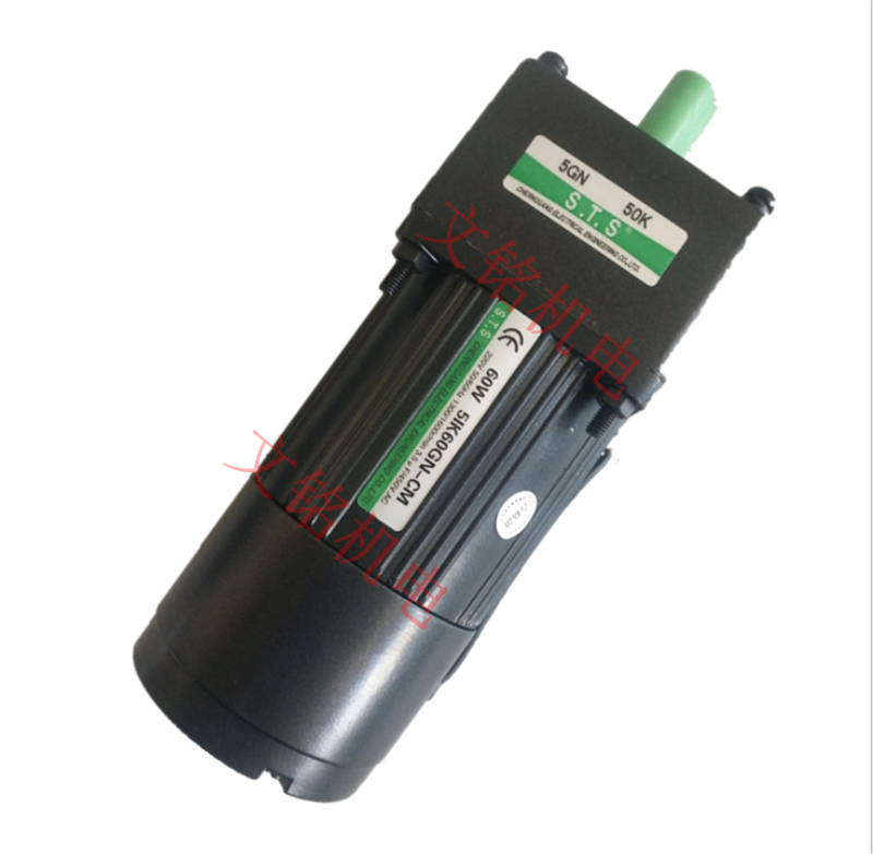 60W steel STS geared motor 5RK 5IK60GN-YF CF AF CM YM CMF YMF brake motor
