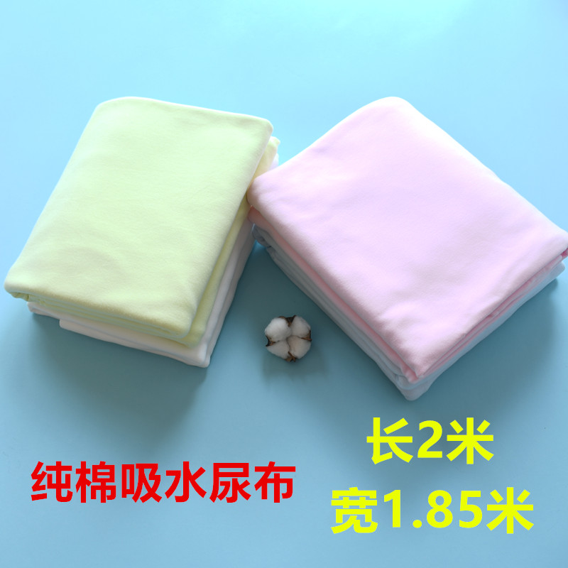 Diaper Pure Cotton Newborn Baby Washable Full Cotton Spring Summer Large autumn clothes cloth Mustard Cloth baby Diaper Mesmeria
