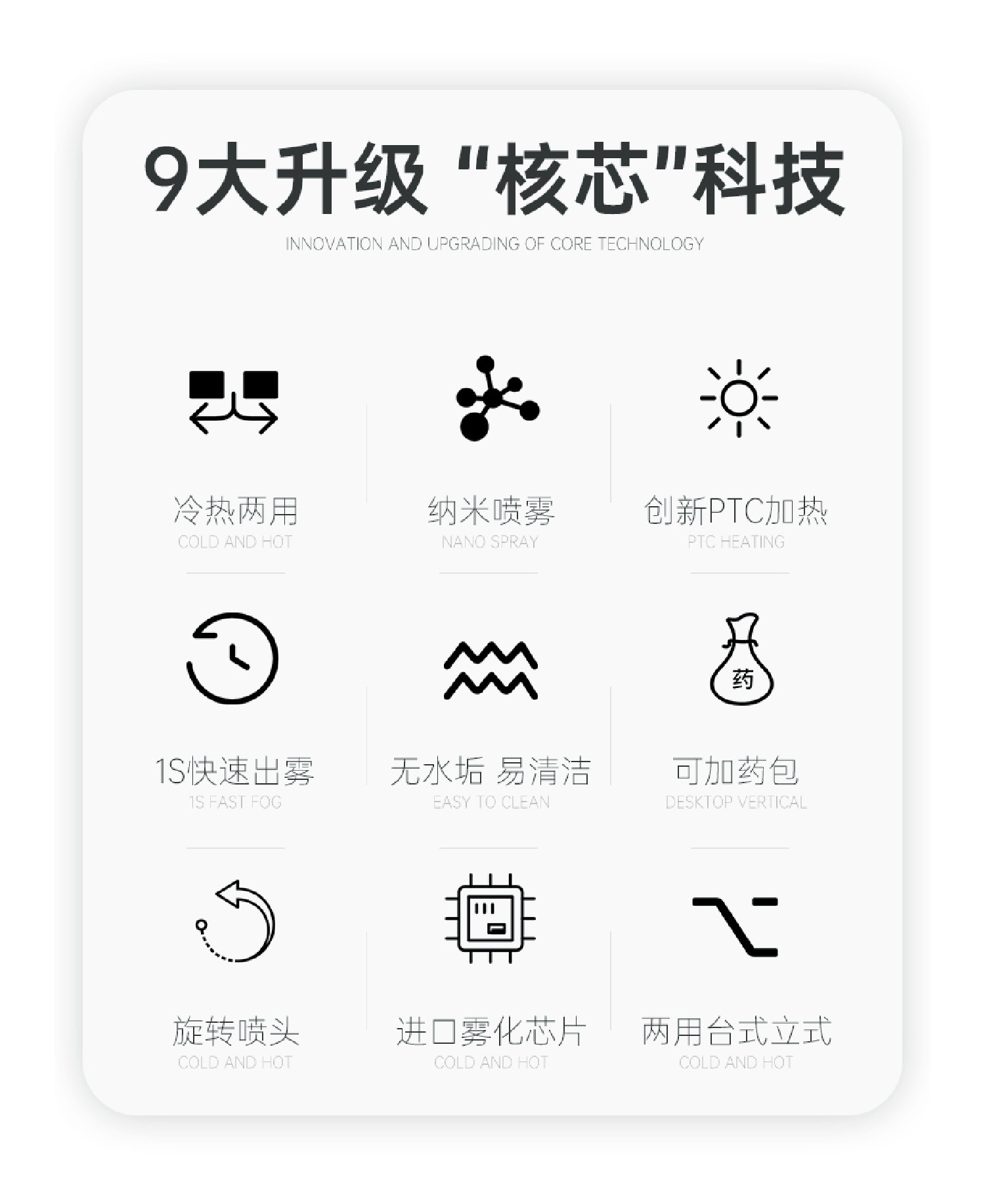 产品详情图9