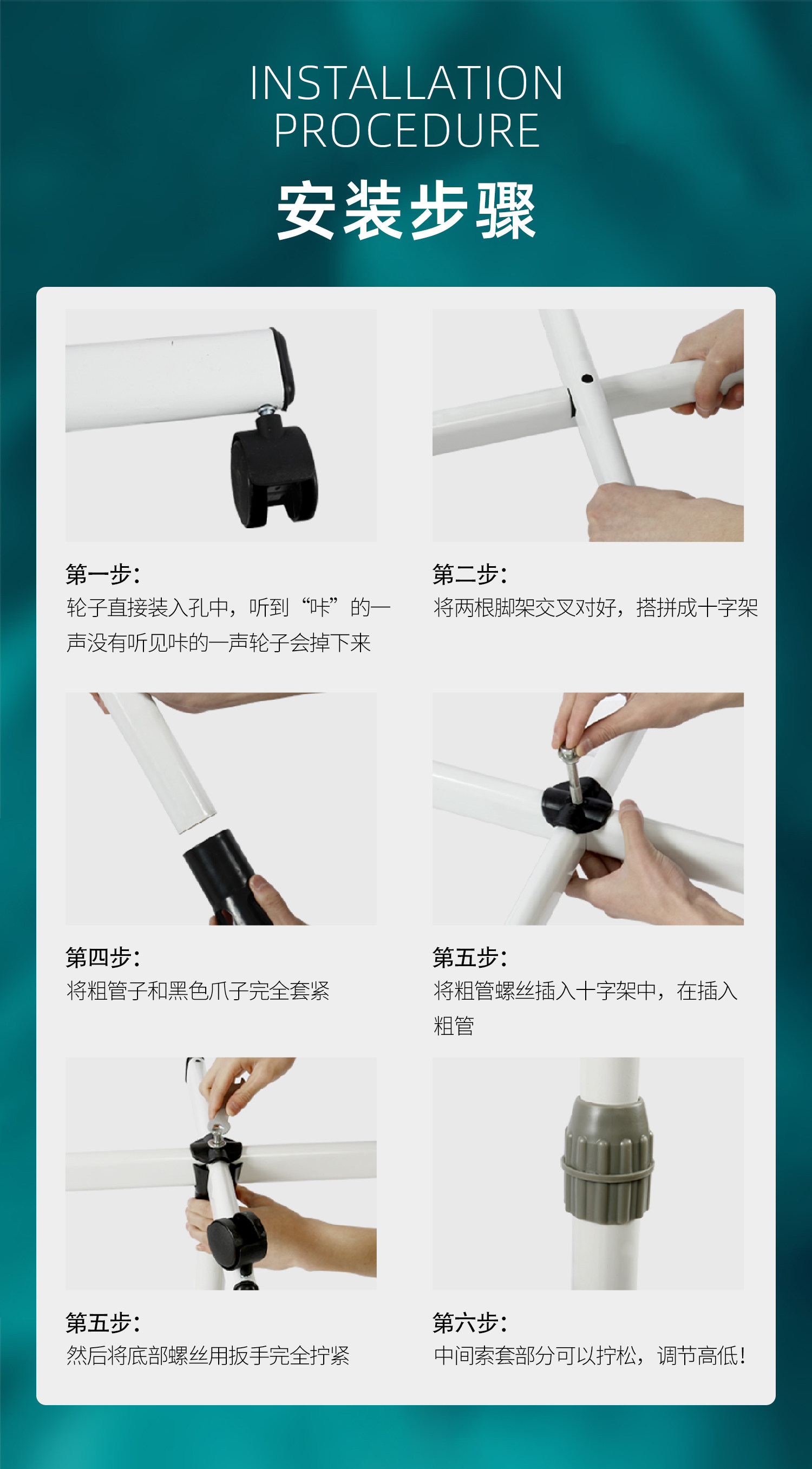 产品详情图12