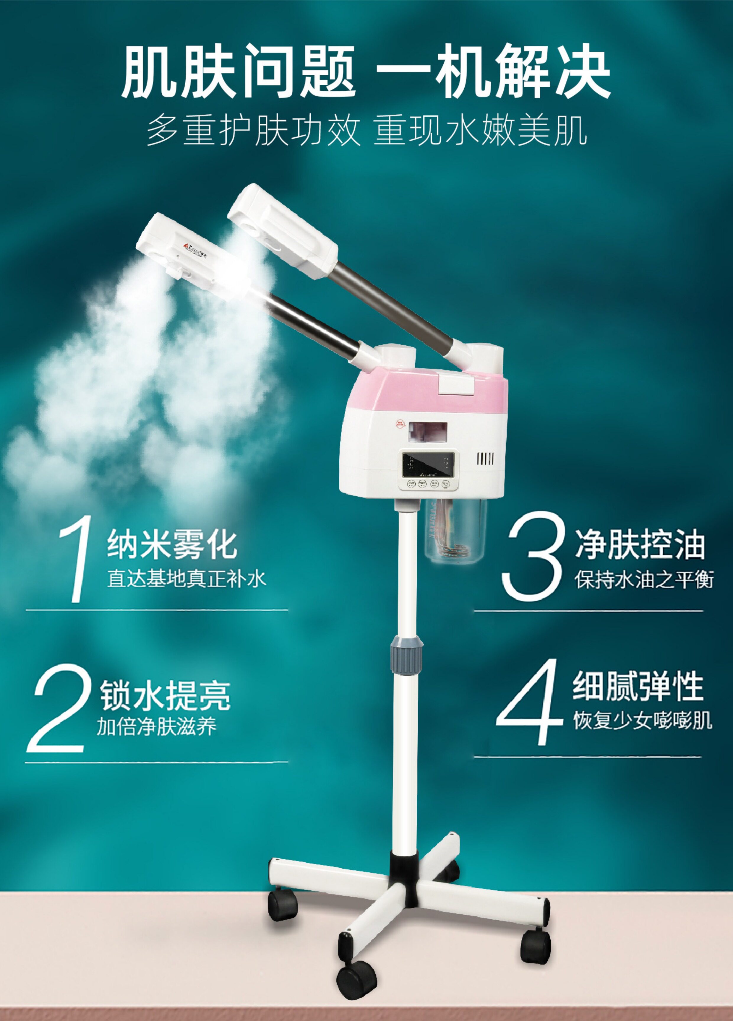 产品详情图1