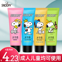 Snoopy moisturizing hand cream moisturizing anti-drying snake oil non-greasy cute girl portable student girl